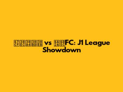 柏レイソル vs 横浜FC: J1 League Showdown