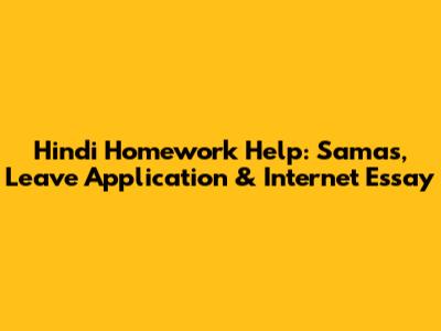 Hindi Homework Help: Samas, Leave Application & Internet Essay