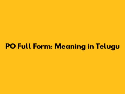 PO Full Form: Meaning in Telugu