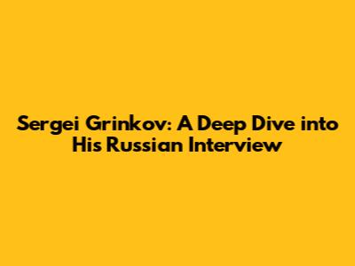 Sergei Grinkov: A Deep Dive into His Russian Interview