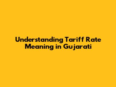 Understanding Tariff Rate Meaning in Gujarati