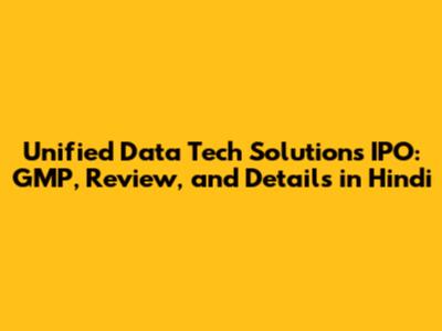 Unified Data Tech Solutions IPO: GMP, Review, and Details in Hindi